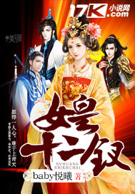 Ů��ʮ����