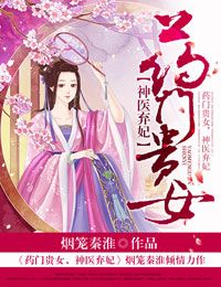 ҩ�Ź�Ů����ҽ����