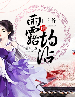 ��ү������¶��մ