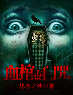 Ѫ��ɥ����