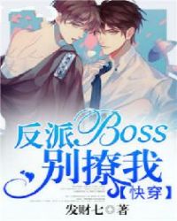 촩boss