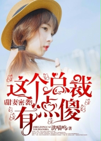 ������Ϯ������ܲ��е�ɵ