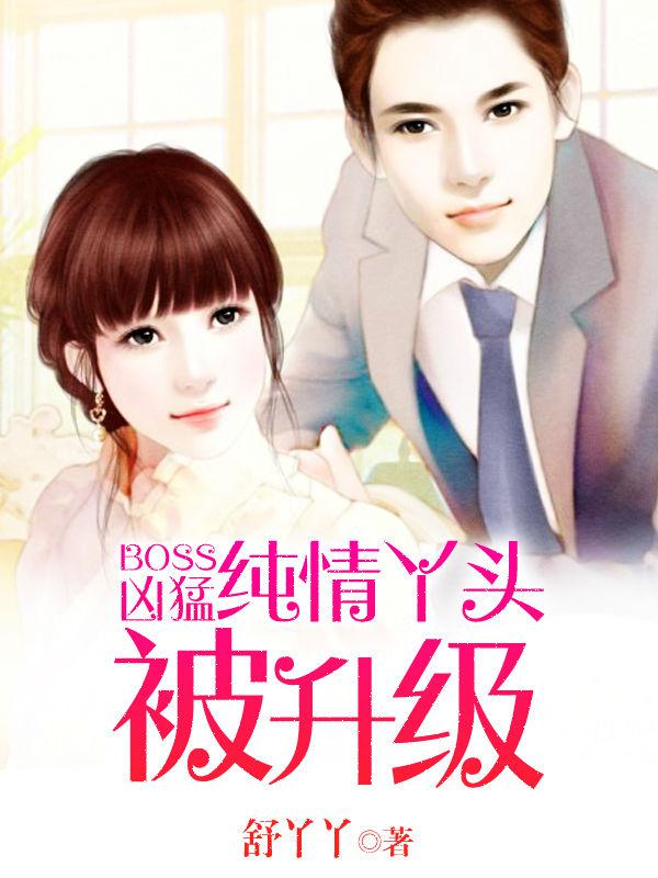 Boss���ͣ�����Ѿͷ������