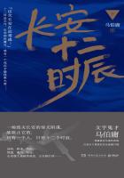 ����ʮ��ʱ�����£�