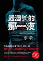 ����������һҹ����2����