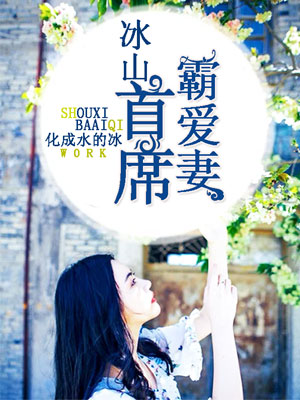 ��ɽ��ϯ�԰���