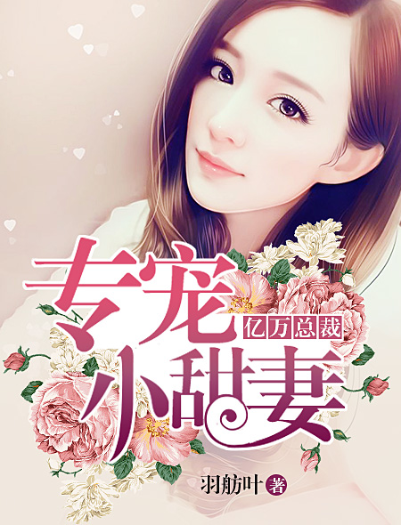 �����ܲ�ר��С����