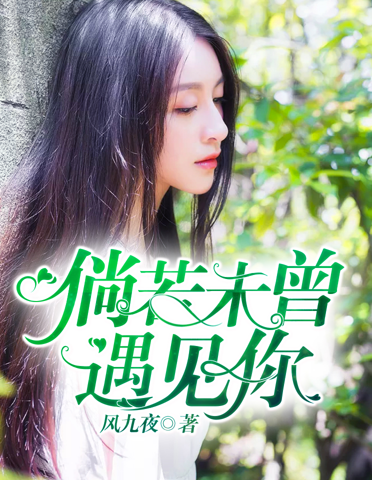 ����δ��������