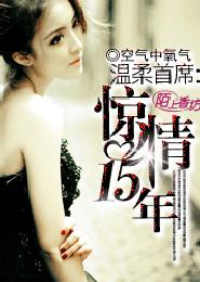 ������ϯ������ʮ����