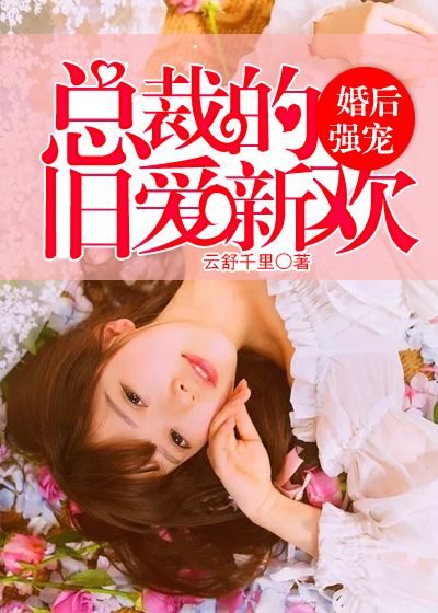 ���ǿ�裬�ܲõľɰ��»�