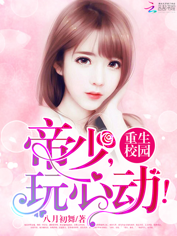 ����У԰�����٣����Ķ���