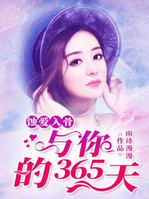 ʴ����ǣ������365��