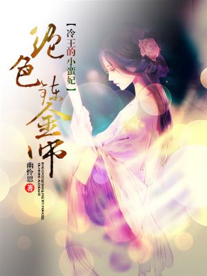 ������С��������ɫ����ʦ