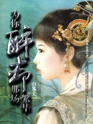 Ϊ����ȴ�ǳ�����