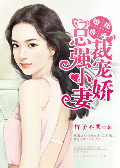 ������ӣ��ܲ�ǿ��С����