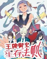 ������ʷ֮ĩ�����淨��