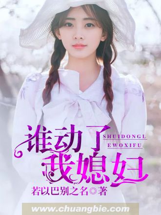 ˭������ϱ��