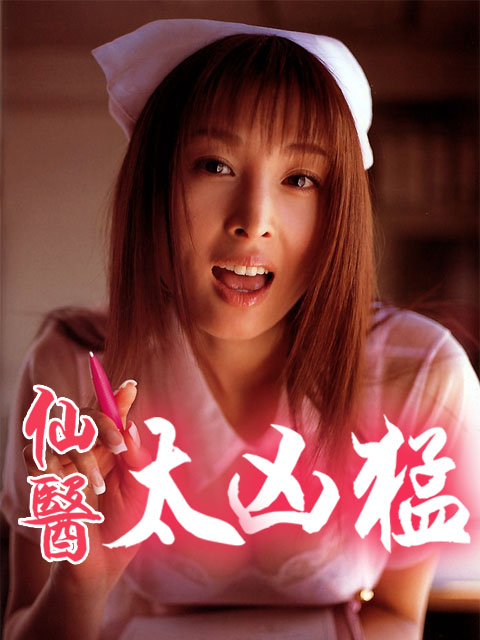 ��ҽ̫����