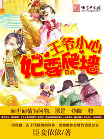 ��үС�ģ���Ҫ��ǽ