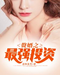 ׸��֮��ǿͶ��