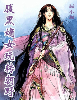 ���ڵ�Ů��ת��Ұ