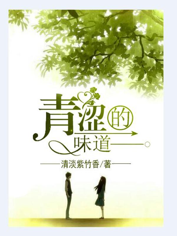 ��ɬ��ζ��