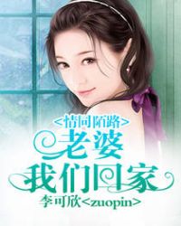 ��ͬİ·:���ţ����ǻؼ�