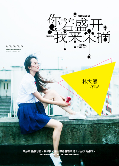 ����ʢ����������ժ