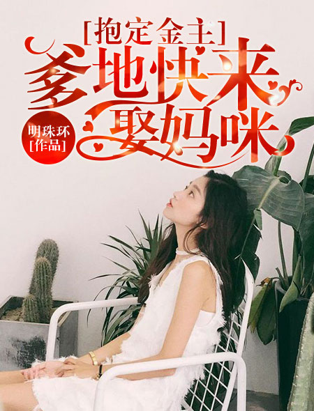 �������������ؿ���Ȣ����