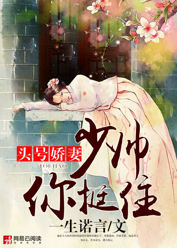 ͷ�Ž��ޣ���˧����ͦס��