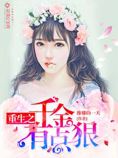 ����֮ǧ���е��