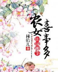 ��԰��Ȥ��ũŮϲ�¶�