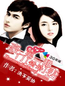 ����֮���ŵ�һ����