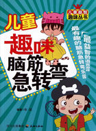 ��ͯȤζ�Խת��