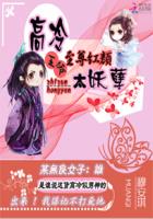 ������գ�������ү̫����