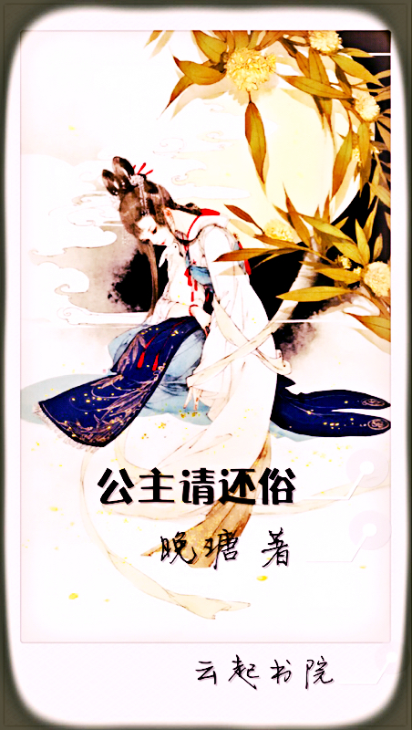 �����뻹��