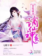 ��ͽ���ޣ�������ҽ