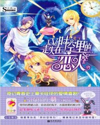 ��ʧ��ʱ���������