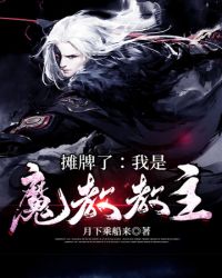 ̯����֮����ħ�̽���