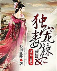 ����100�죺���趾����