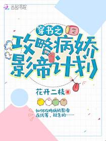 ����֮���Բ���Ӱ�ۼƻ�