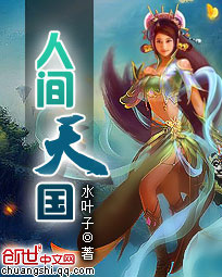 �������˽����ճ�