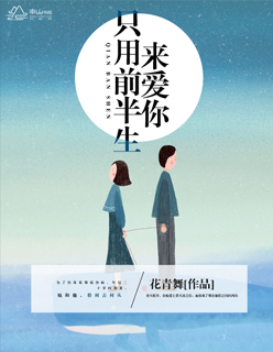 ֻ��ǰ����������