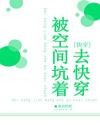 ���ռ����ȥ�촩