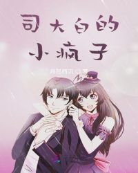 ˾��׵�С����