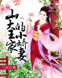 ɽ�����ҵ�С����