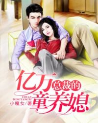 �ܲõ�����ͯ��ϱ