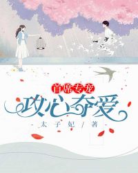 ��ϯר�裺���Ķᰮ