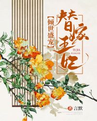 ����ʢ�裺�������