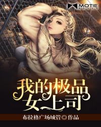 �ҵļ�ƷŮ��˾